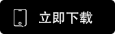 欧e官网下载 欧e官网下载